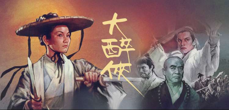 综艺动漫新番
