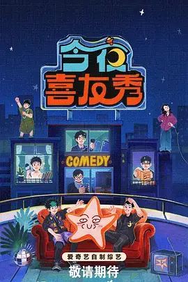 奔跑吧2026